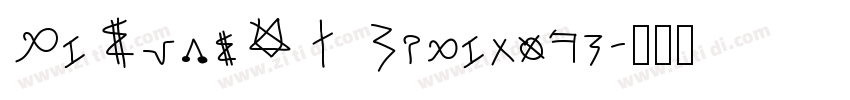 MiSansVF Demibold字体转换